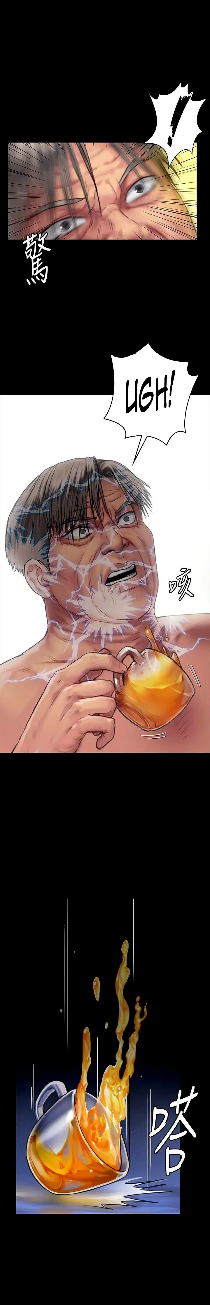 image-komik-queen-bee-andrew-chapter-130-17/40