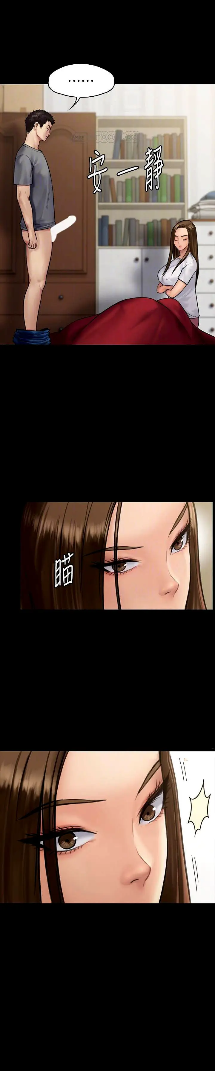 image-komik-queen-bee-andrew-chapter-131-5/46