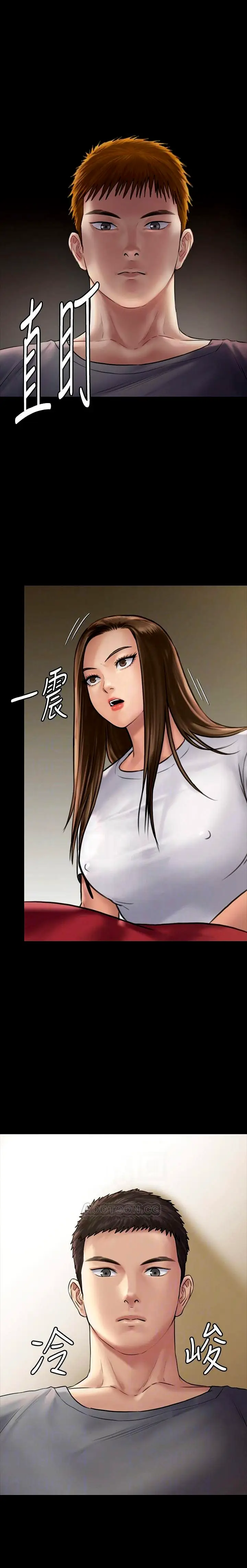 image-komik-queen-bee-andrew-chapter-131-6/46