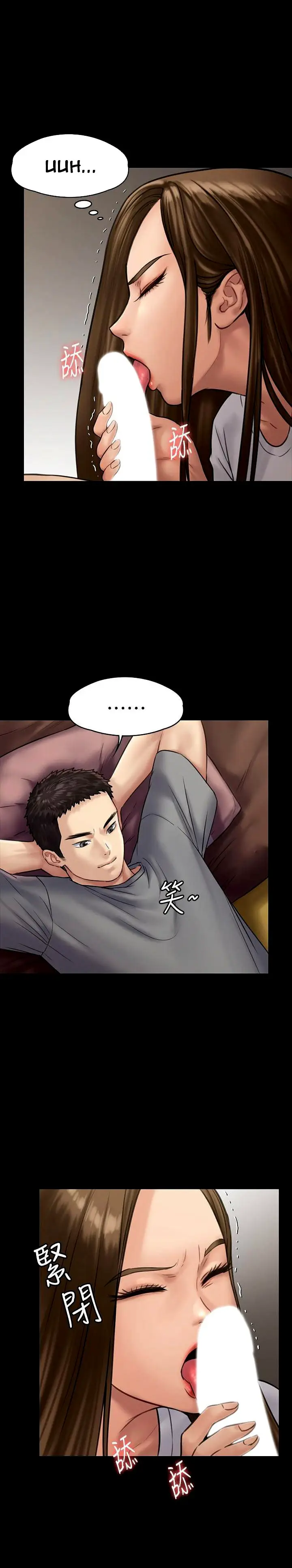 image-komik-queen-bee-andrew-chapter-131-28/46