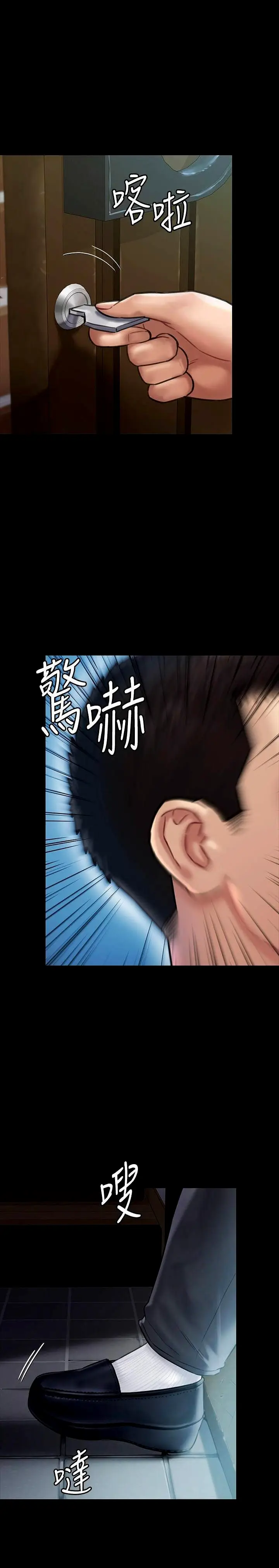 image-komik-queen-bee-andrew-chapter-131-31/46