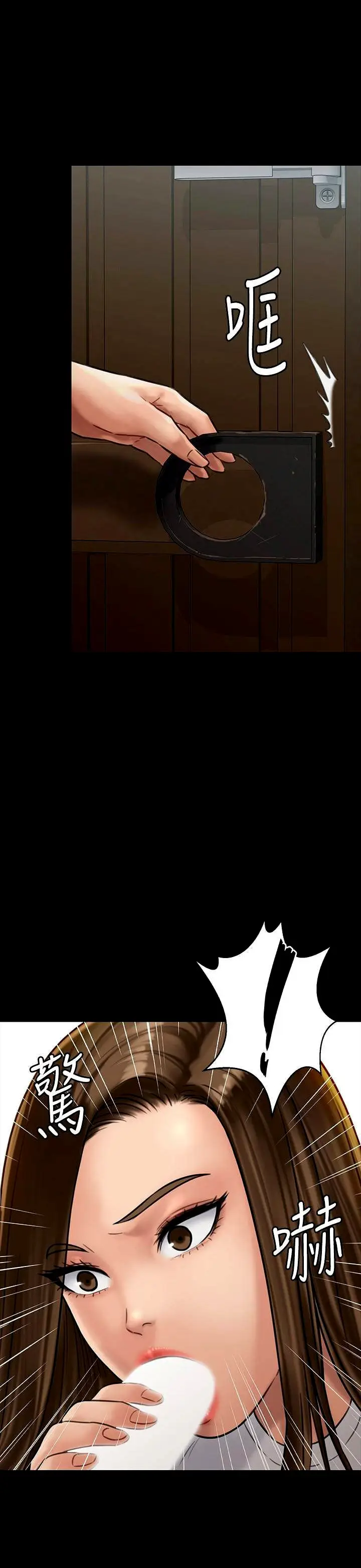 image-komik-queen-bee-andrew-chapter-131-33/46