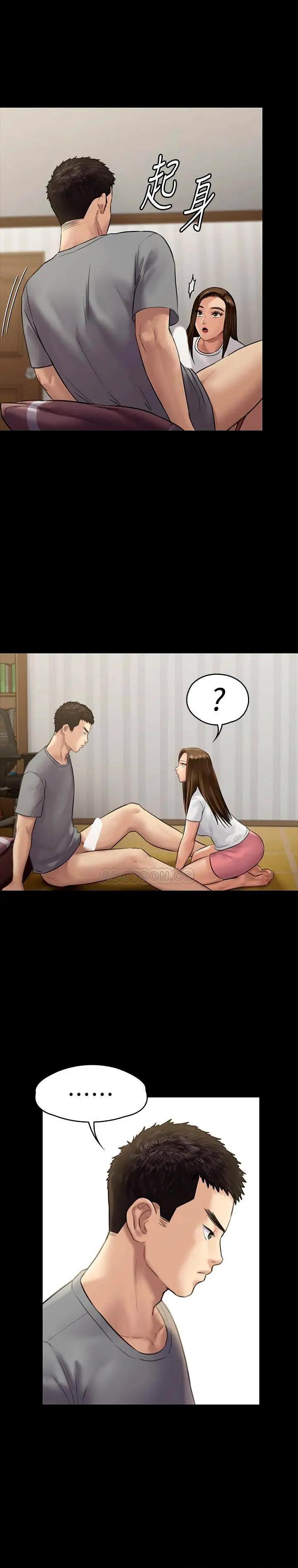 image-komik-queen-bee-andrew-chapter-131-35/46