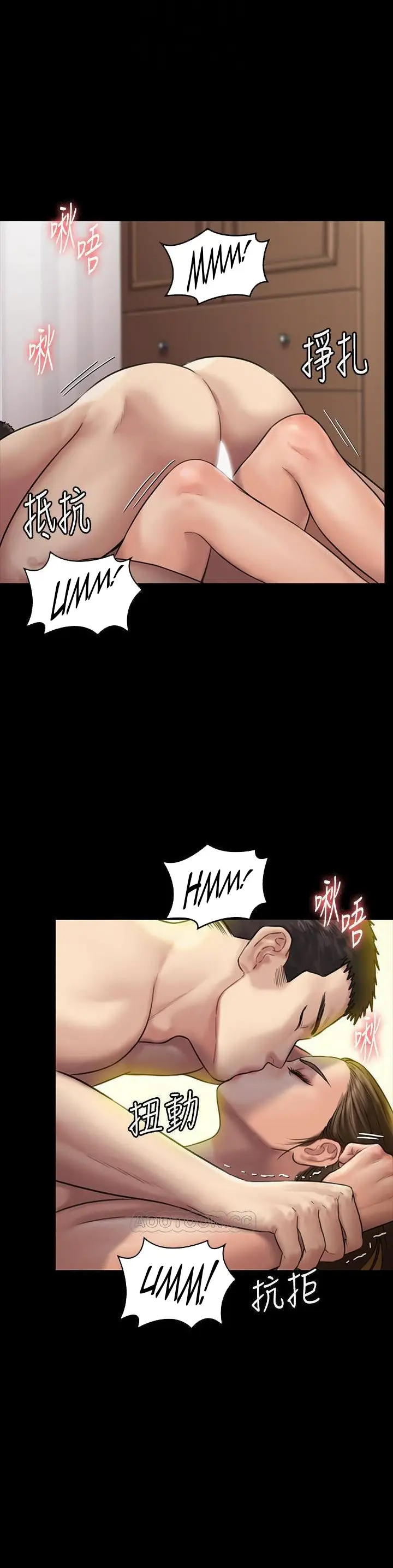 image-komik-queen-bee-andrew-chapter-132-6/22