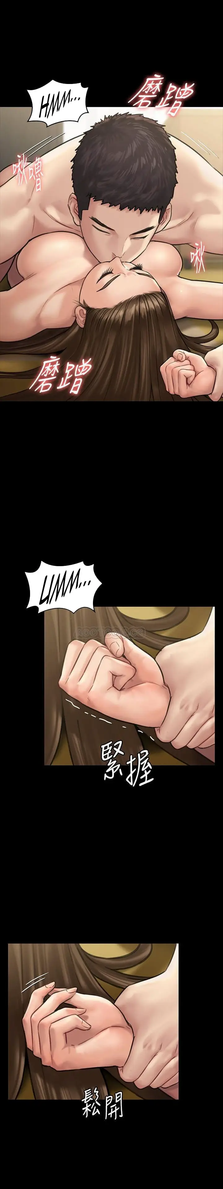 image-komik-queen-bee-andrew-chapter-132-9/22