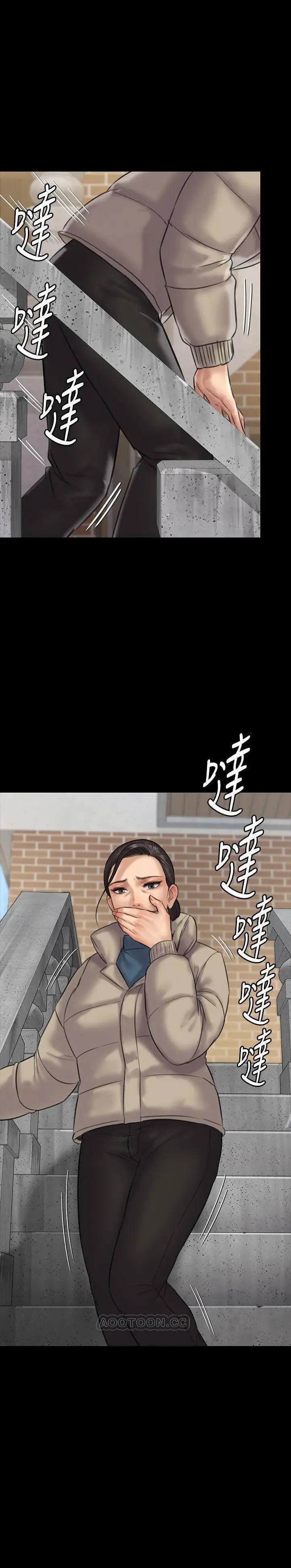 image-komik-queen-bee-andrew-chapter-132-18/22