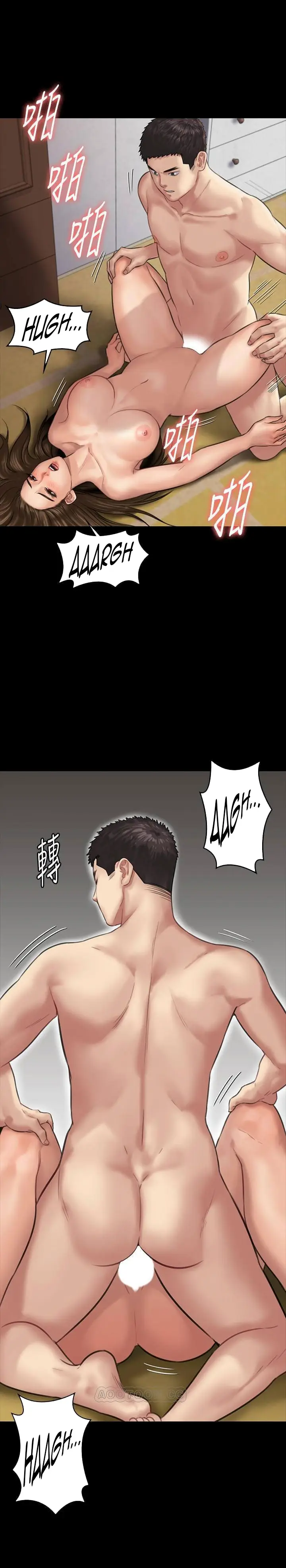 image-komik-queen-bee-andrew-chapter-132-19/22