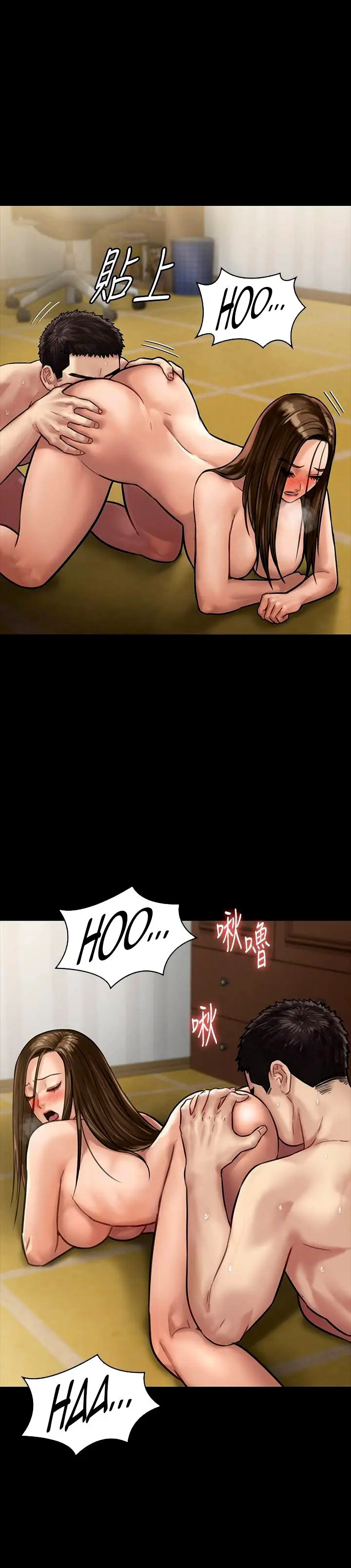 image-komik-queen-bee-andrew-chapter-133-30/40