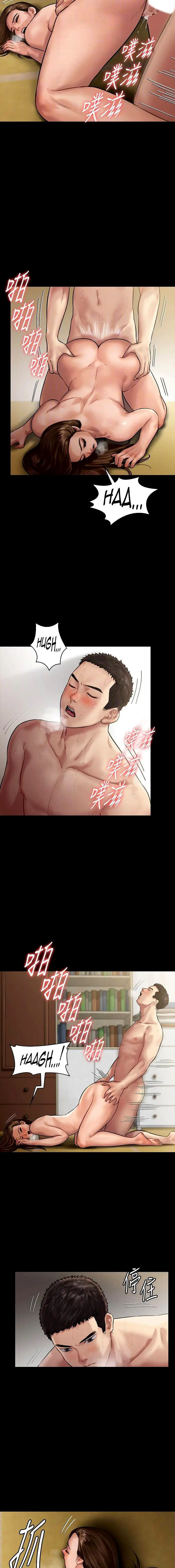 image-komik-queen-bee-andrew-chapter-134-3/38