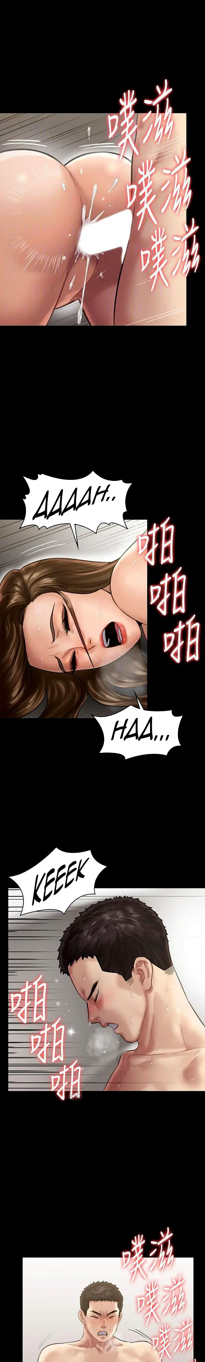 image-komik-queen-bee-andrew-chapter-134-9/38