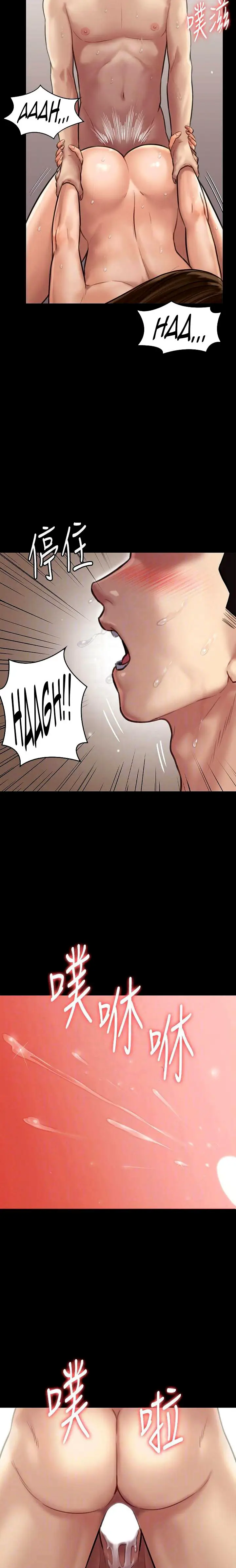 image-komik-queen-bee-andrew-chapter-134-10/38