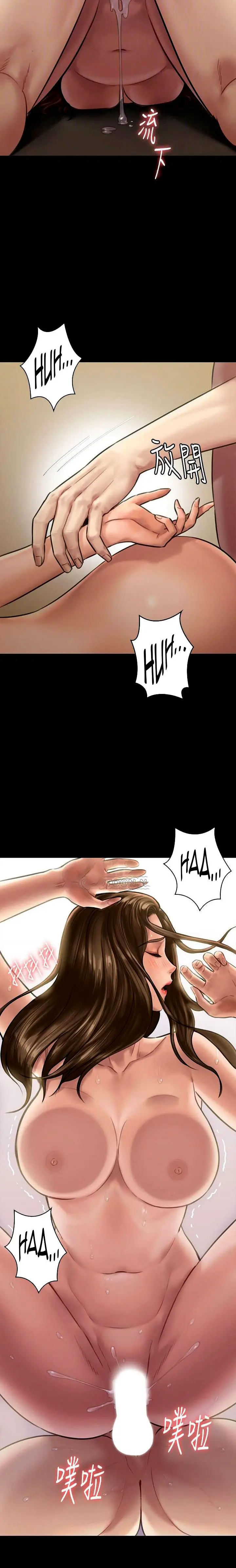 image-komik-queen-bee-andrew-chapter-134-11/38