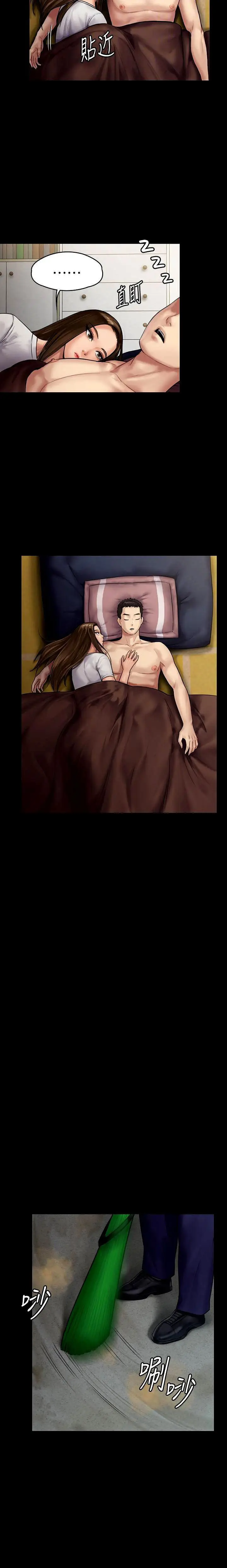 image-komik-queen-bee-andrew-chapter-135-10/19