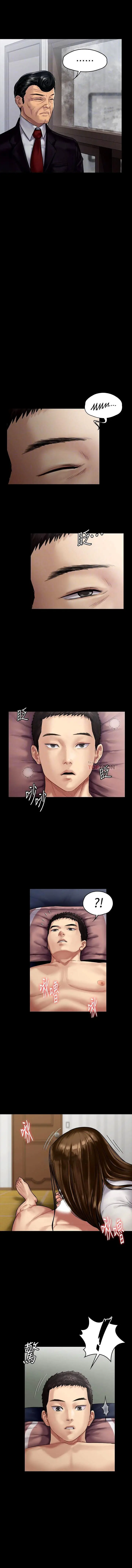 image-komik-queen-bee-andrew-chapter-136-11/22