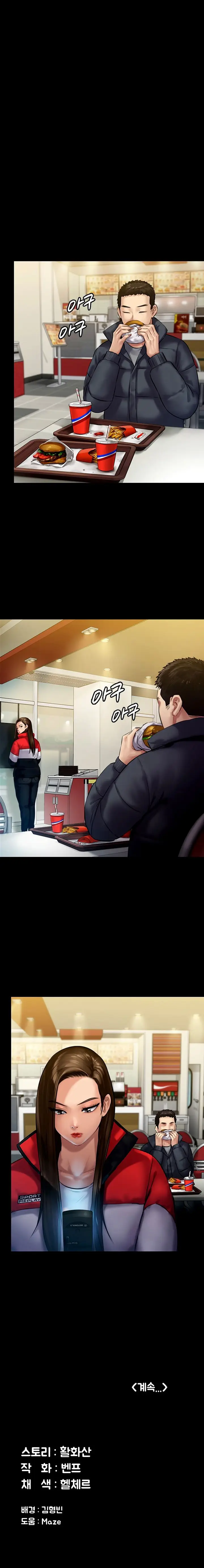 image-komik-queen-bee-andrew-chapter-138-19/21