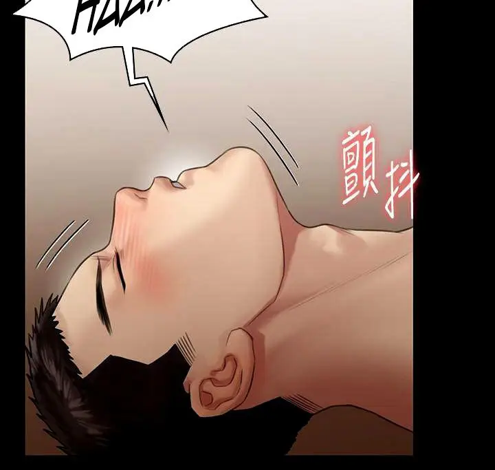 image-komik-queen-bee-andrew-chapter-140-3/18