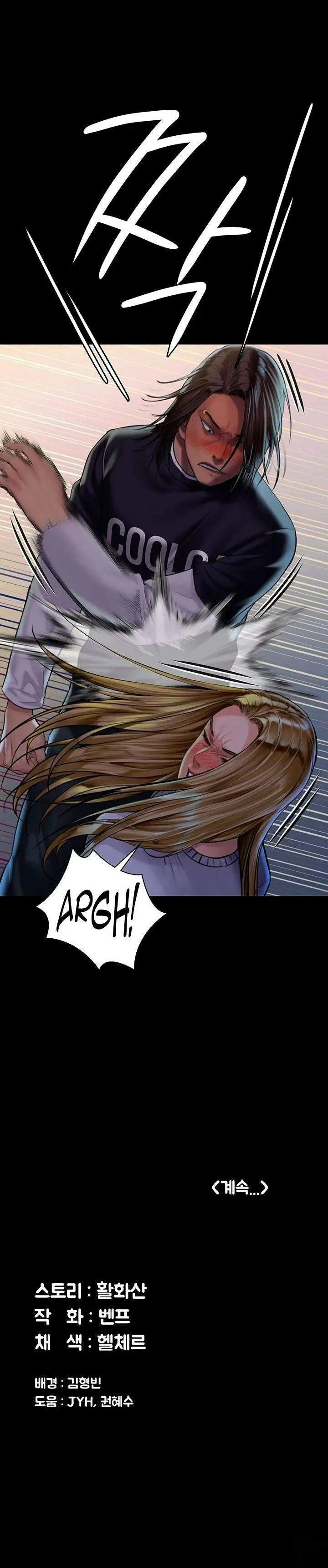 image-komik-queen-bee-andrew-chapter-168-32/34