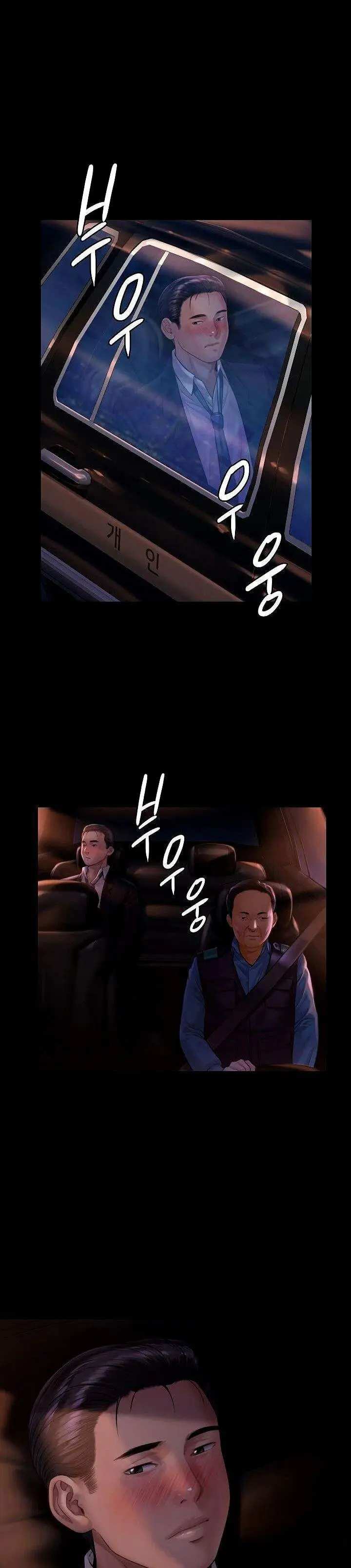 image-komik-queen-bee-andrew-chapter-170-20/40