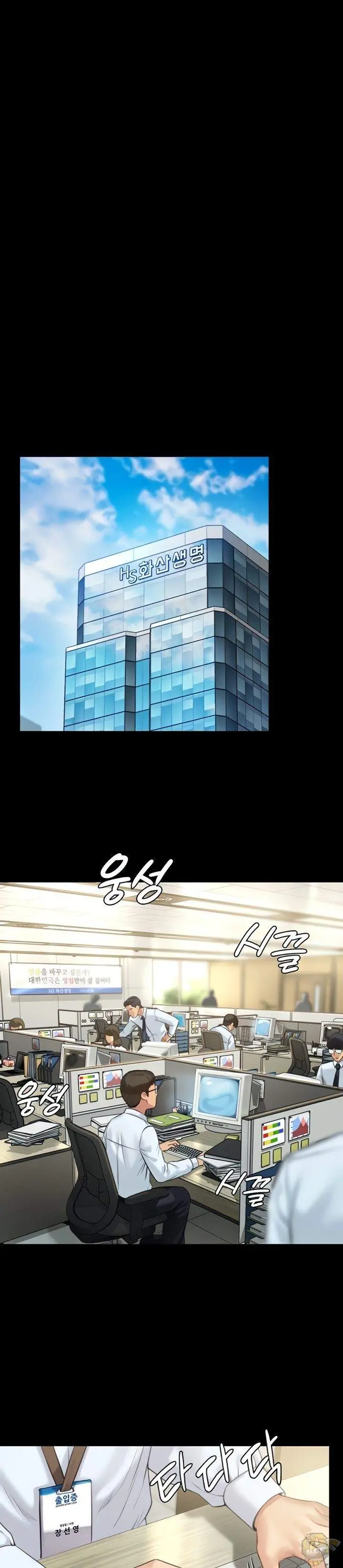 image-komik-queen-bee-andrew-chapter-176-20/40