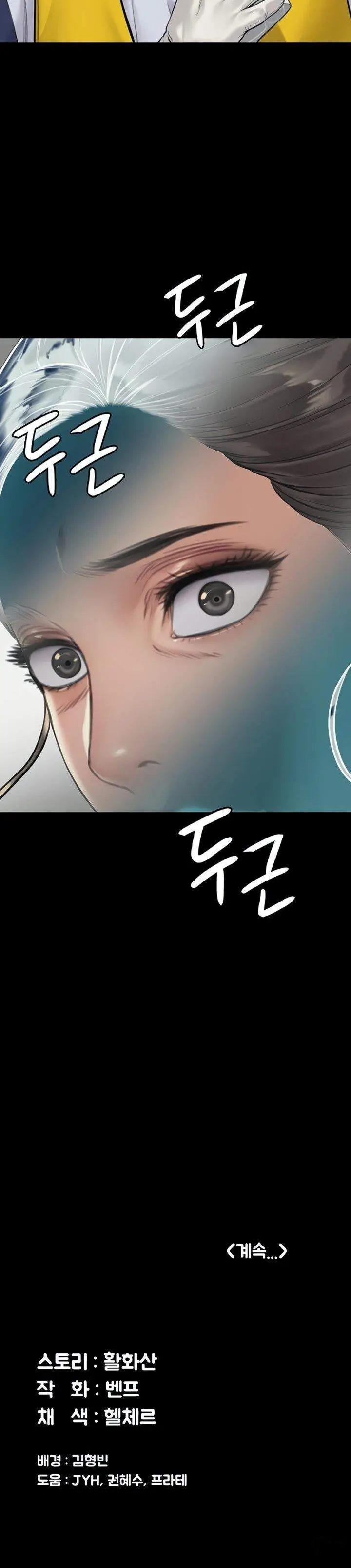 image-komik-queen-bee-andrew-chapter-181-32/34