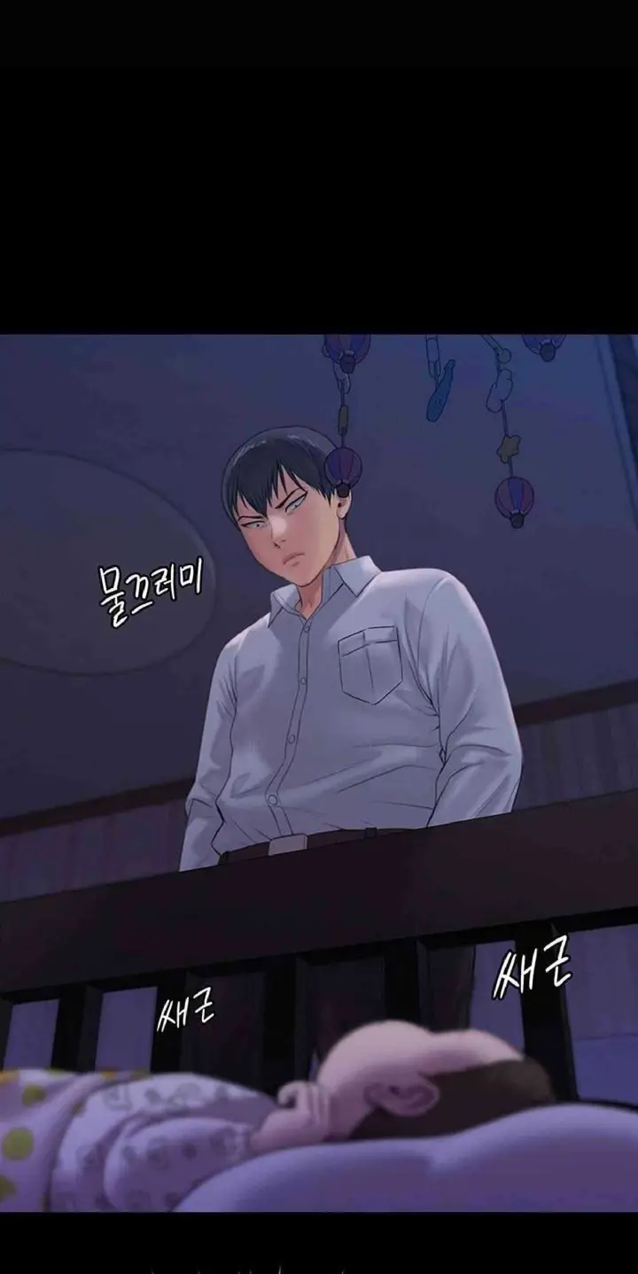 image-komik-queen-bee-andrew-chapter-237-45/106