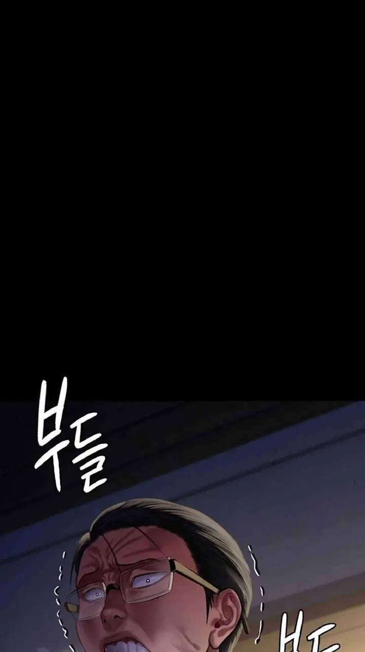 image-komik-queen-bee-andrew-chapter-237-102/106