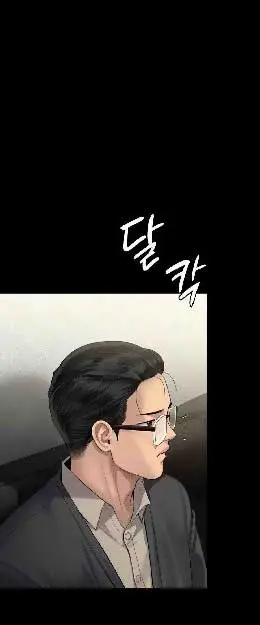 image-komik-queen-bee-andrew-chapter-241-75/119