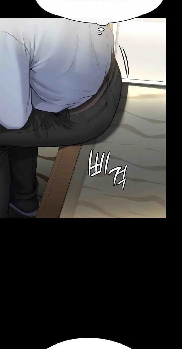 image-komik-queen-bee-andrew-chapter-241-111/119