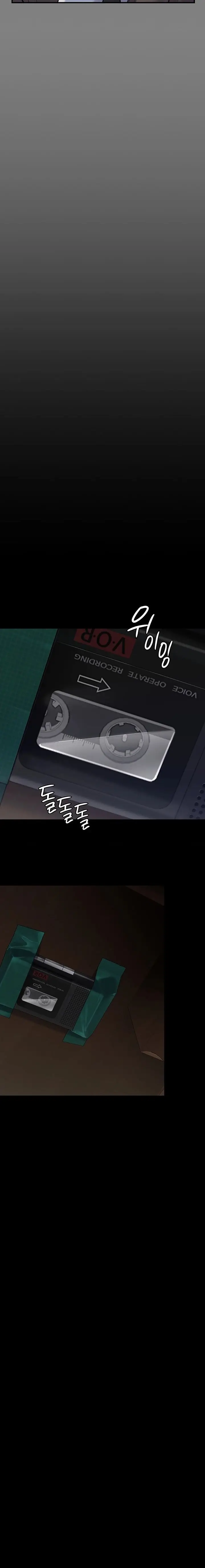 image-komik-queen-bee-andrew-chapter-247-11/36