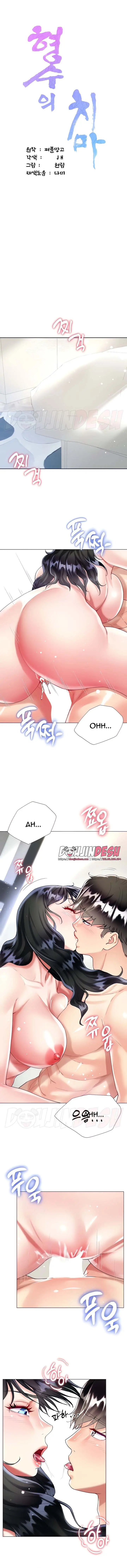 image-komik-queen-bee-andrew-chapter-248-0/47