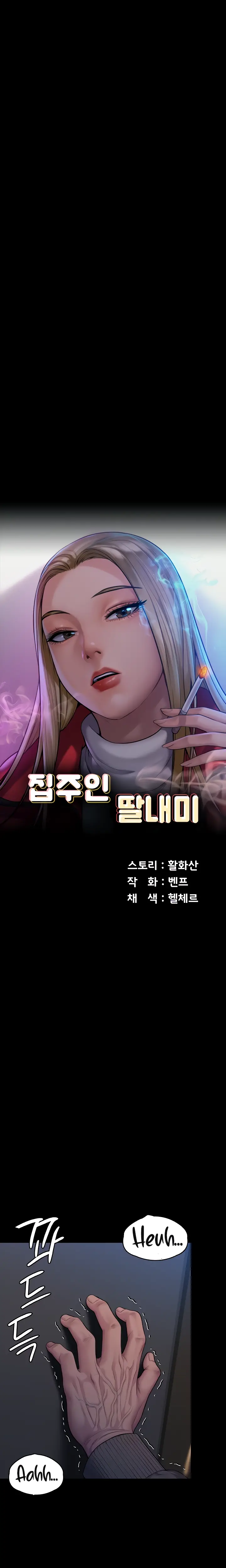 image-komik-queen-bee-andrew-chapter-257-3/48