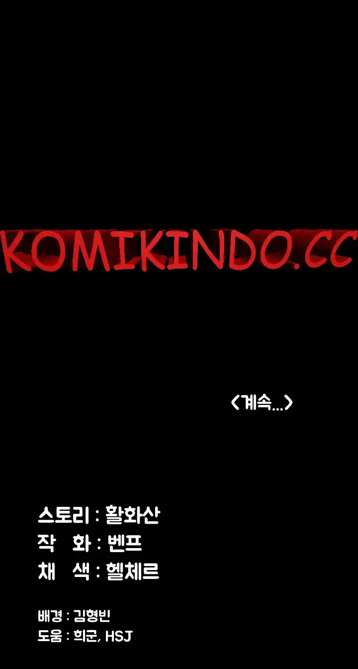 image-komik-queen-bee-andrew-chapter-260-41/43