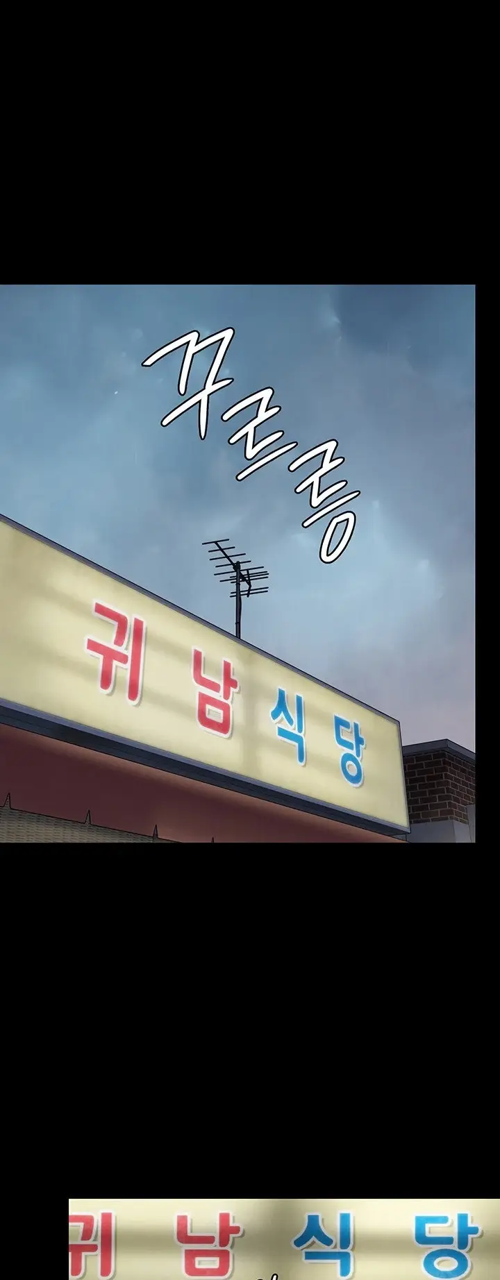 image-komik-queen-bee-andrew-chapter-266-18/46