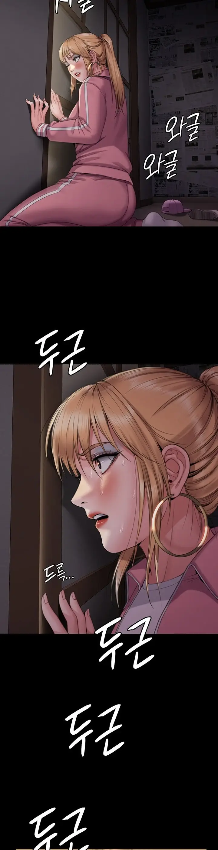 image-komik-queen-bee-andrew-chapter-267-12/50