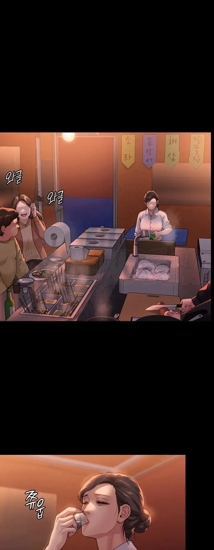 image-komik-queen-bee-andrew-chapter-278-50/79