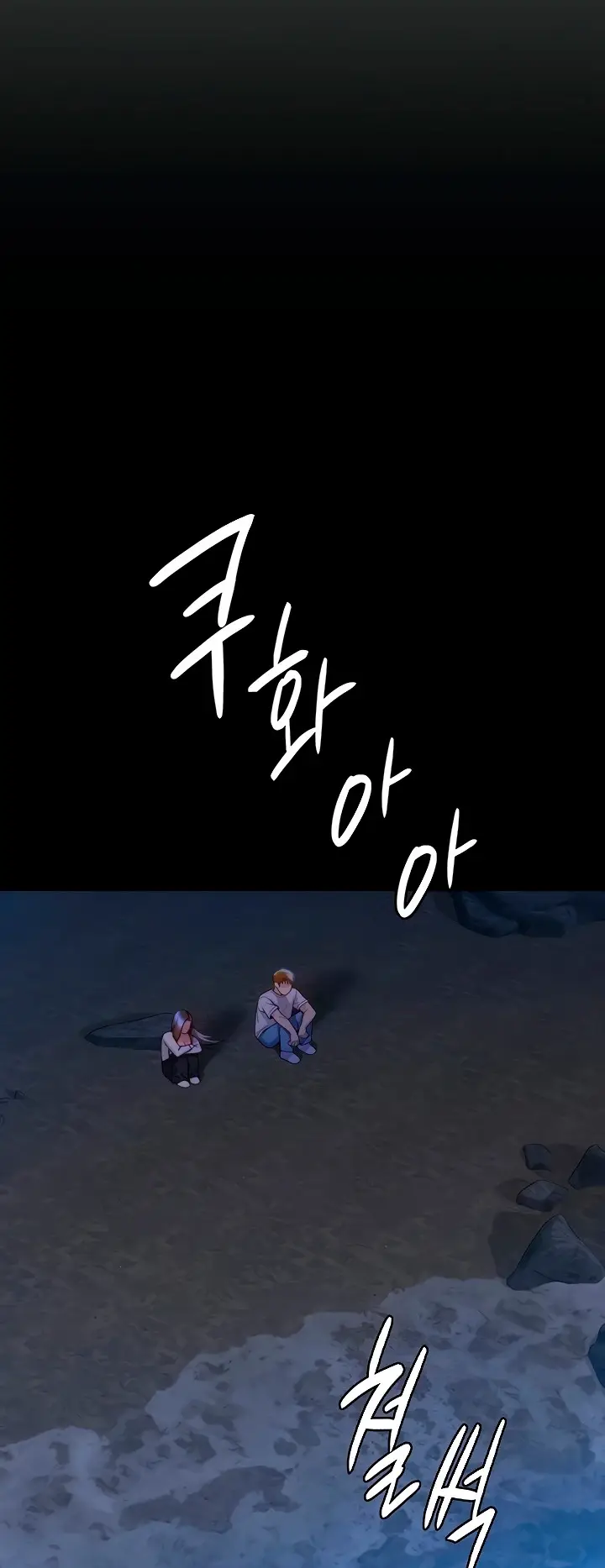 image-komik-queen-bee-andrew-chapter-282-54/145