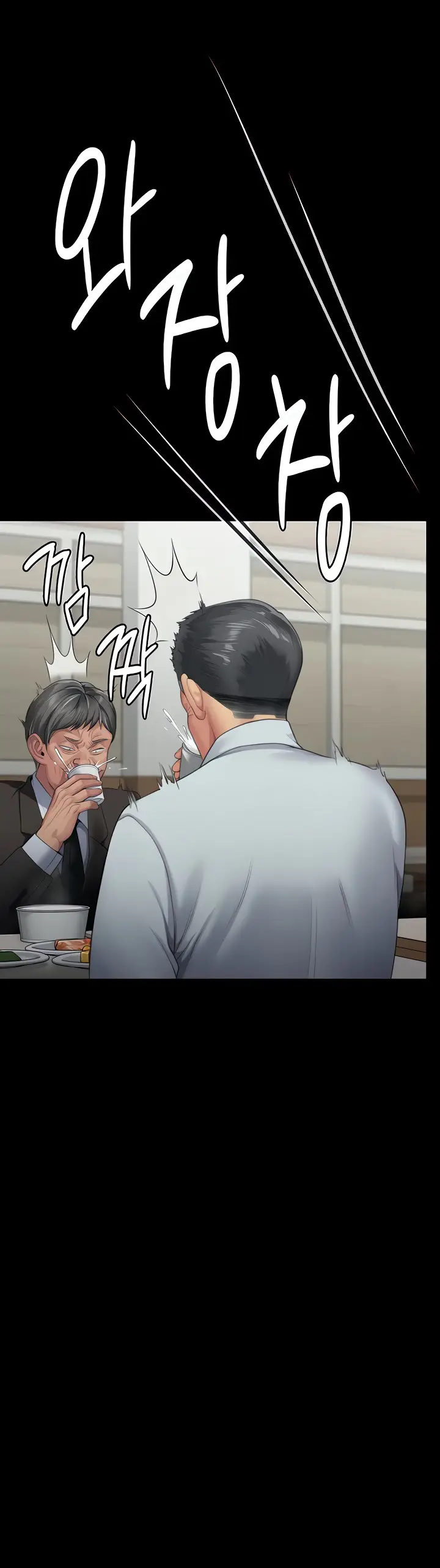 image-komik-queen-bee-andrew-chapter-288-1/19