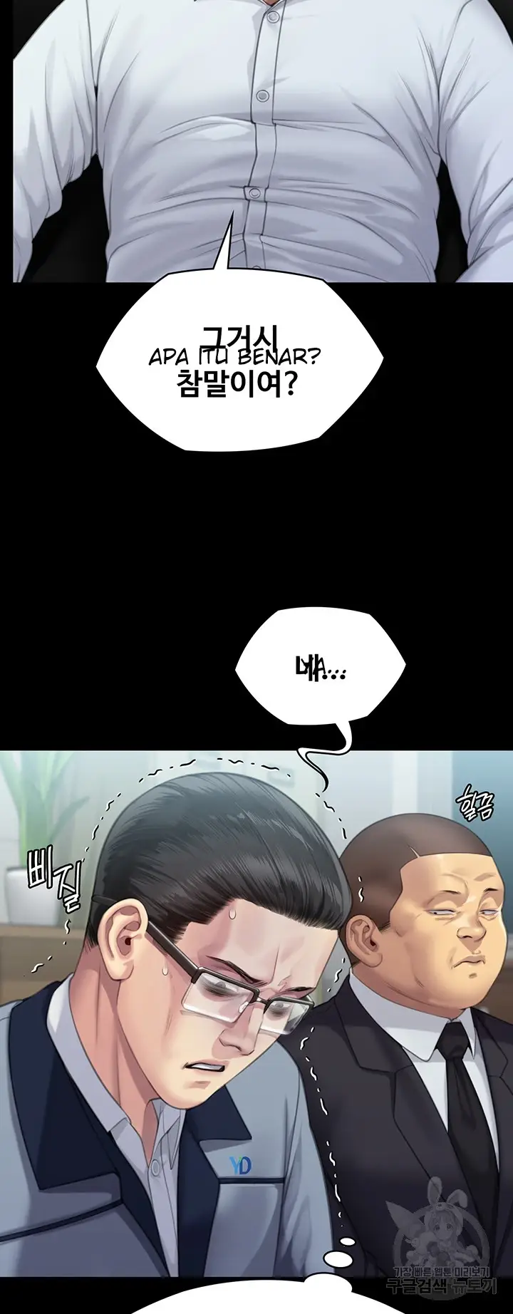 image-komik-queen-bee-andrew-chapter-292-30/79