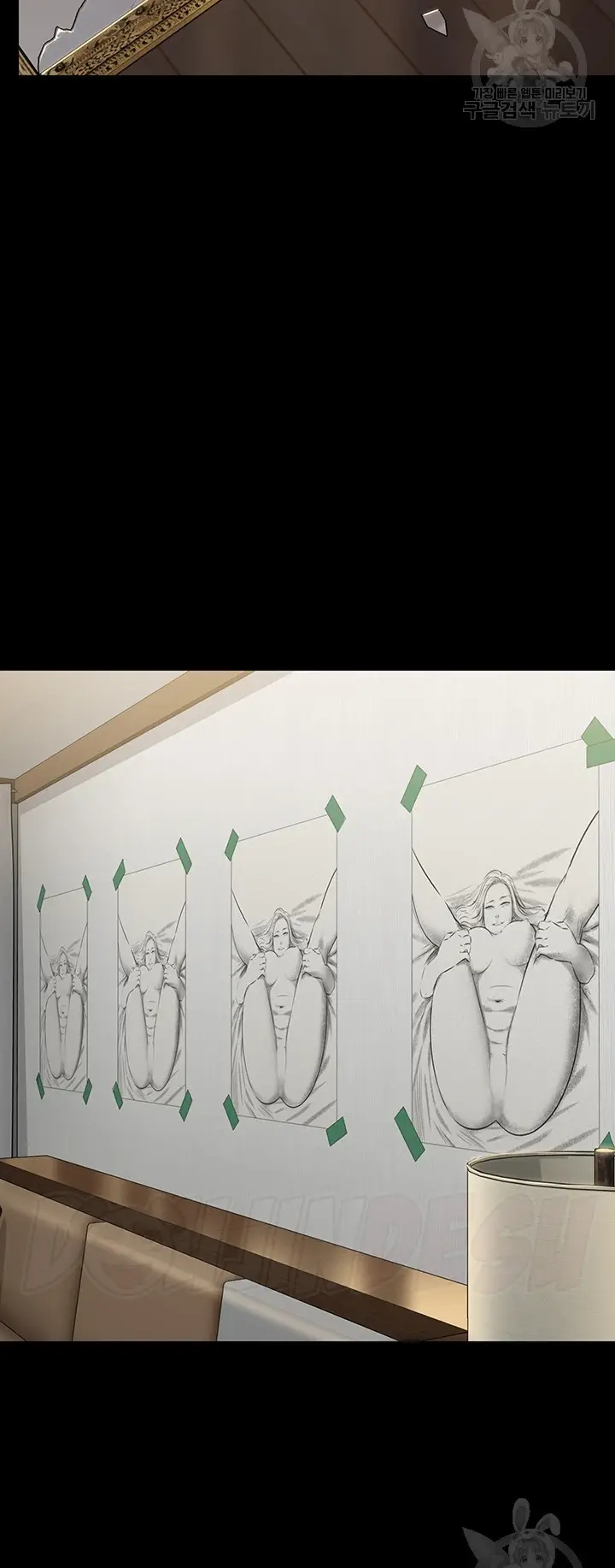 image-komik-queen-bee-andrew-chapter-293-74/82