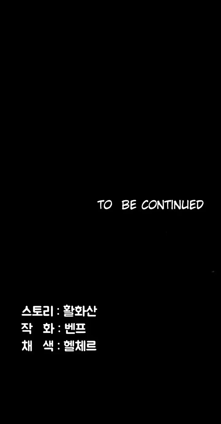 image-komik-queen-bee-andrew-chapter-293-81/82