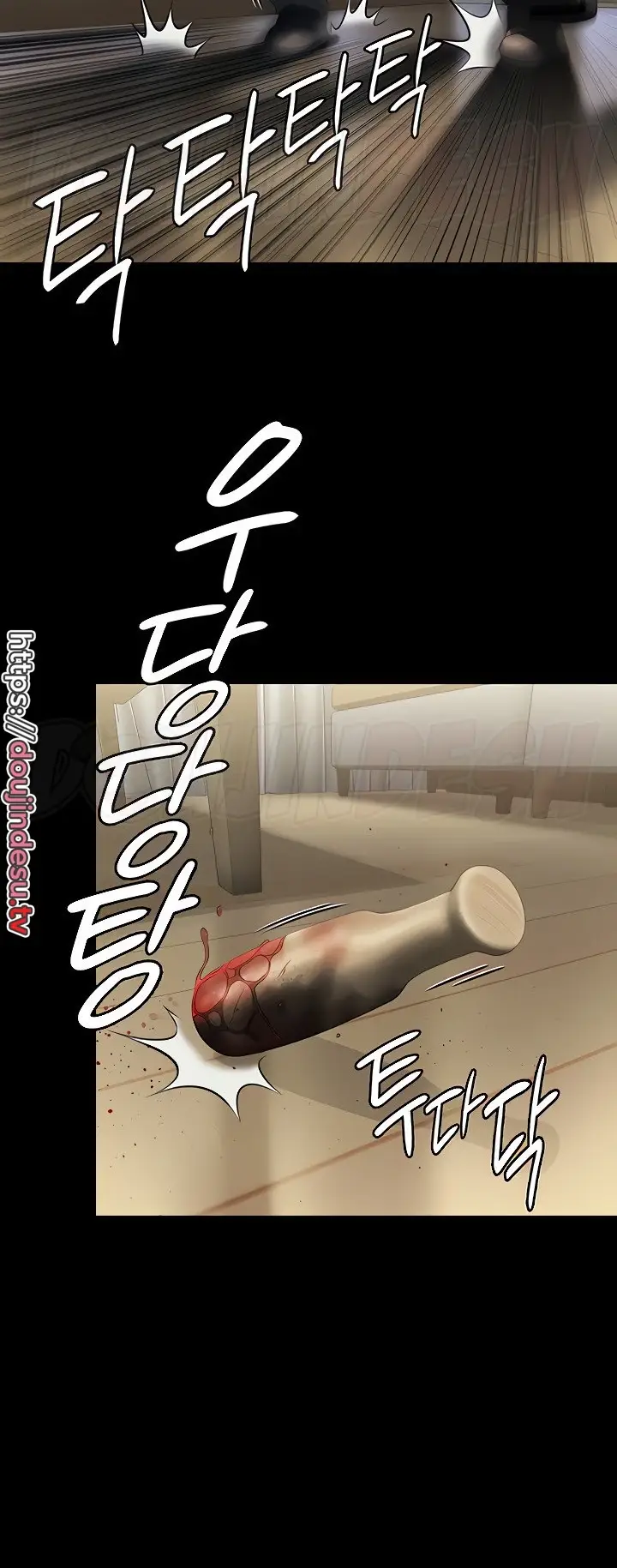 image-komik-queen-bee-andrew-chapter-295-13/103