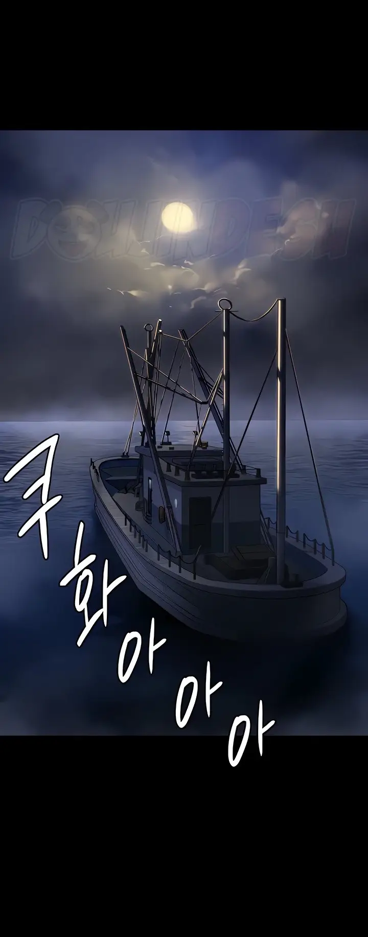 image-komik-queen-bee-andrew-chapter-295-61/103