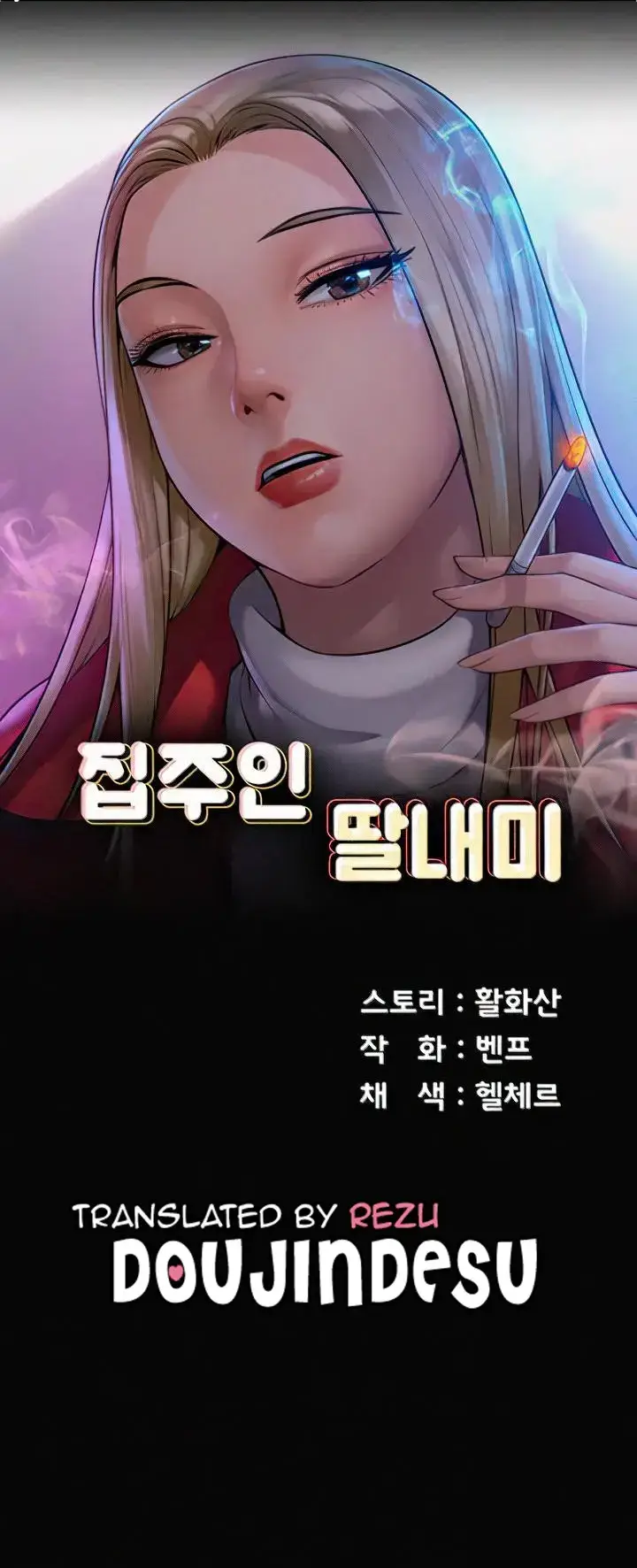 image-komik-queen-bee-andrew-chapter-296-0/100