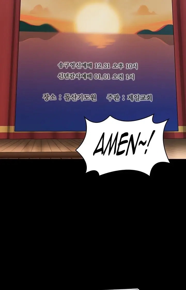 image-komik-queen-bee-andrew-chapter-316-5/156