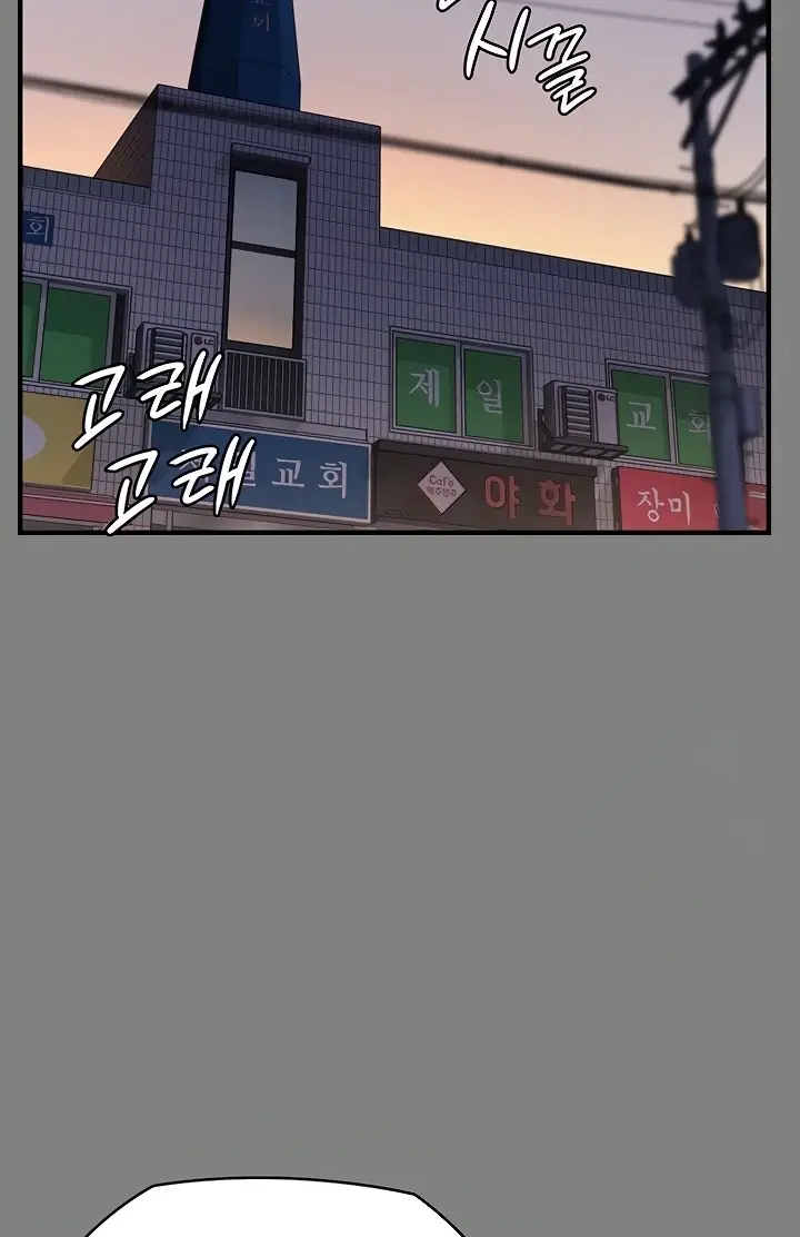 image-komik-queen-bee-andrew-chapter-316-67/156