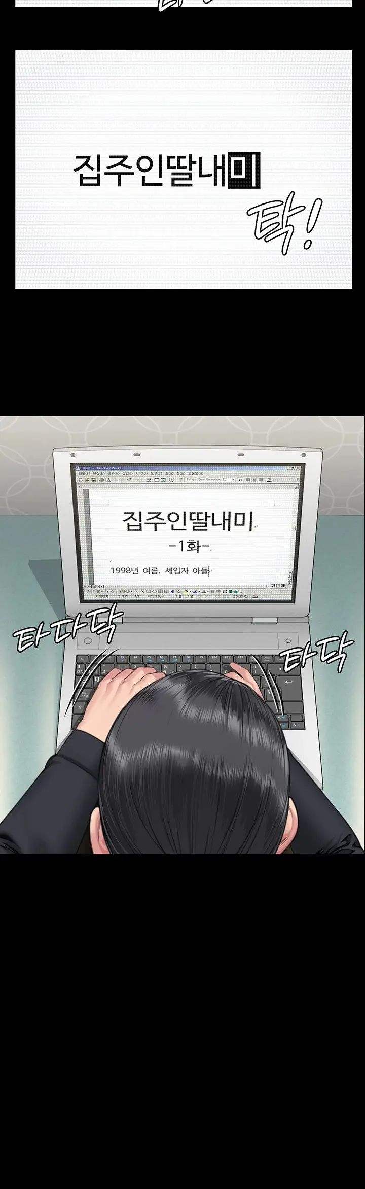 image-komik-queen-bee-andrew-chapter-327-11/19