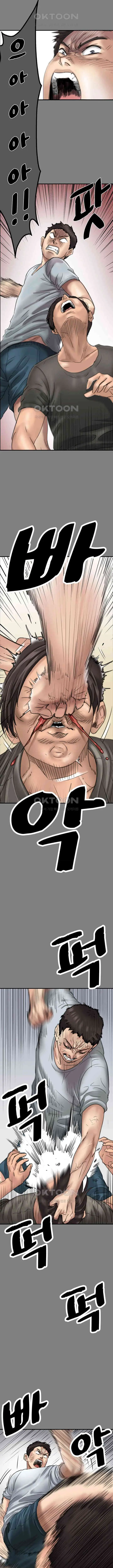 image-komik-queen-bee-andrew-chapter-329-16/43