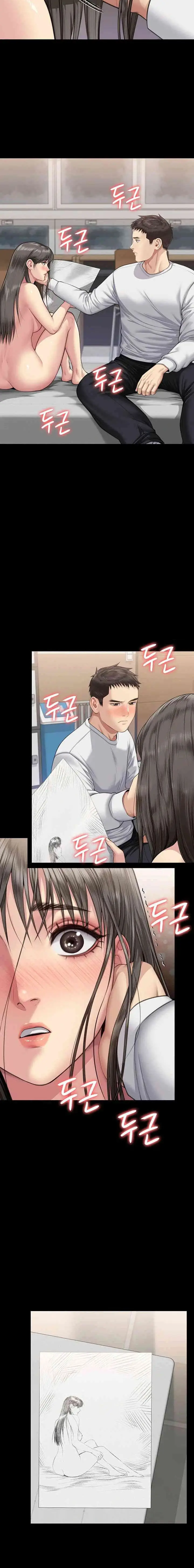 image-komik-queen-bee-andrew-chapter-333-7/14