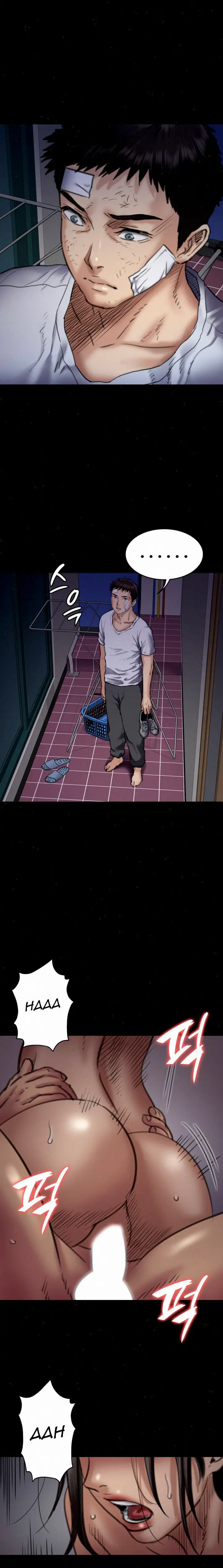 image-komik-queen-bee-andrew-chapter-67-21/31