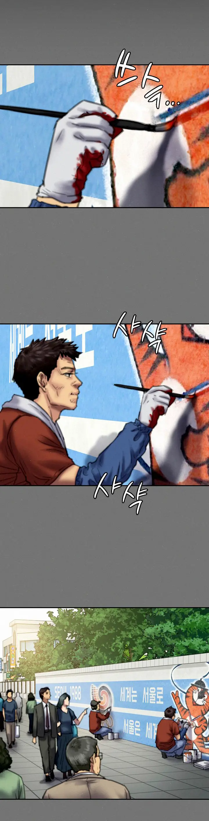 image-komik-queen-bee-andrew-chapter-76-21/37